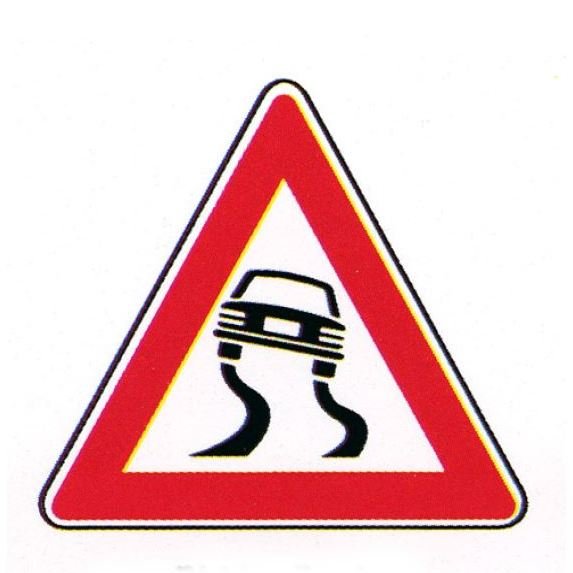 صورة السؤال