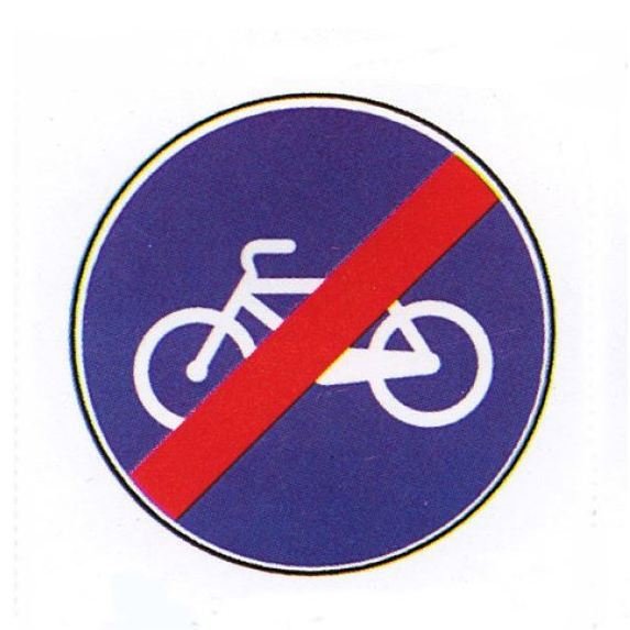 صورة السؤال