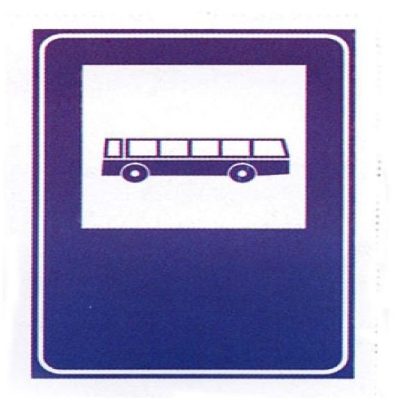 صورة السؤال